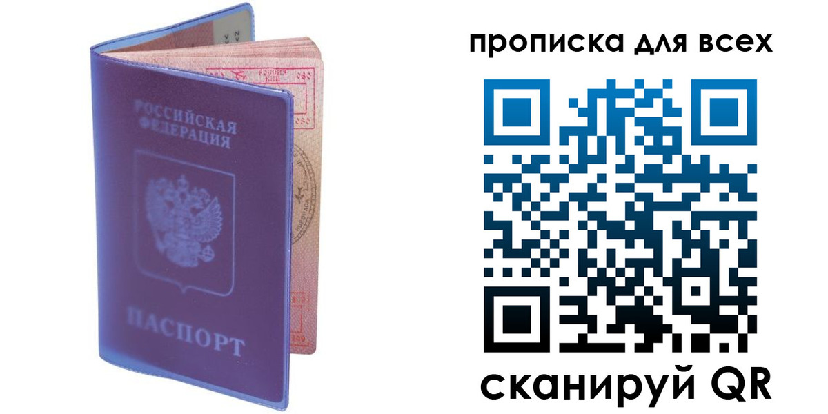 прописка иностранных граждан в Усть-Катаве
