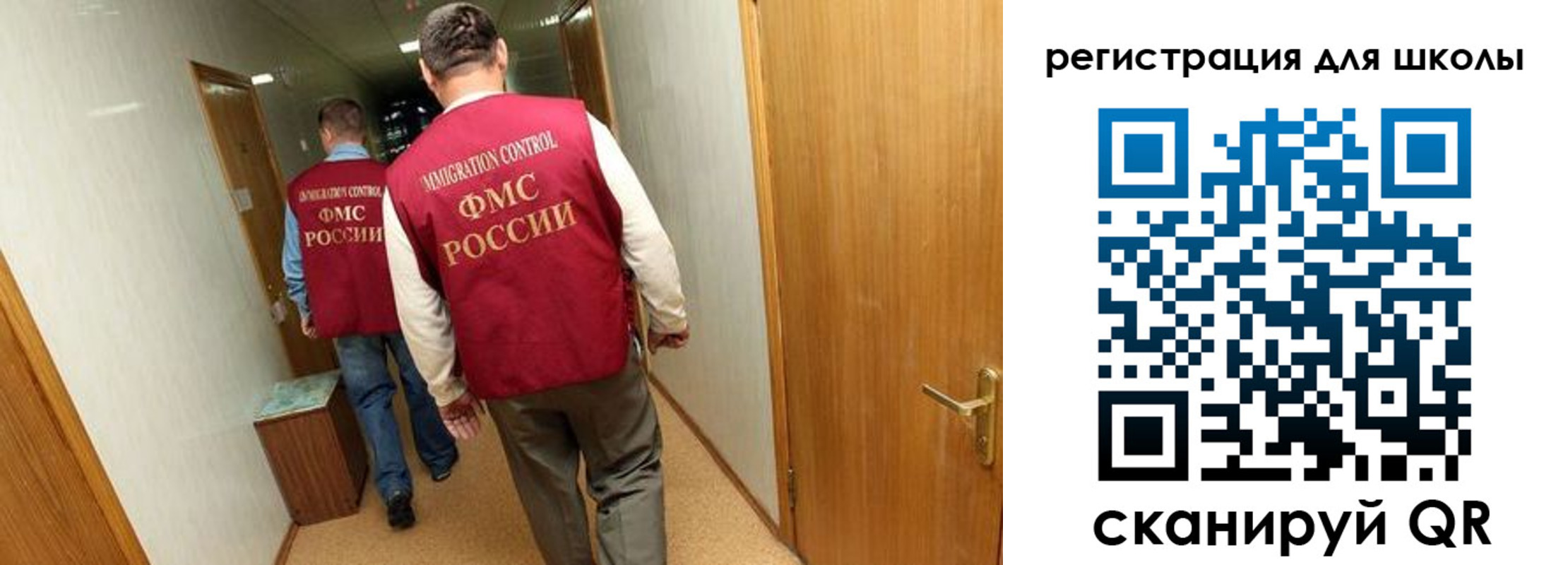 прописка поиск в Усть-Катаве