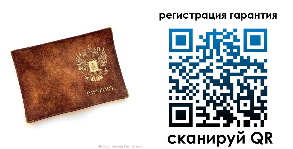временная регистрация гарантия в Усть-Катаве