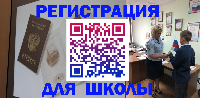 прописка в квартире в Усть-Катаве