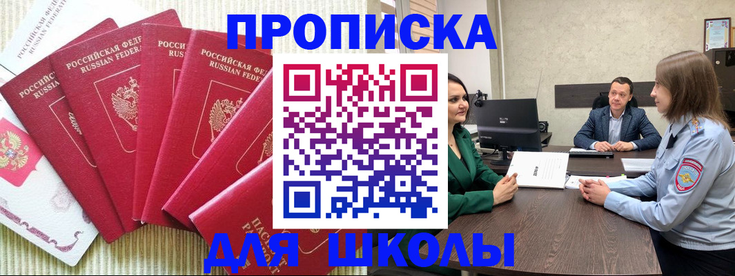 временная регистрация госуслуги в Усть-Катаве