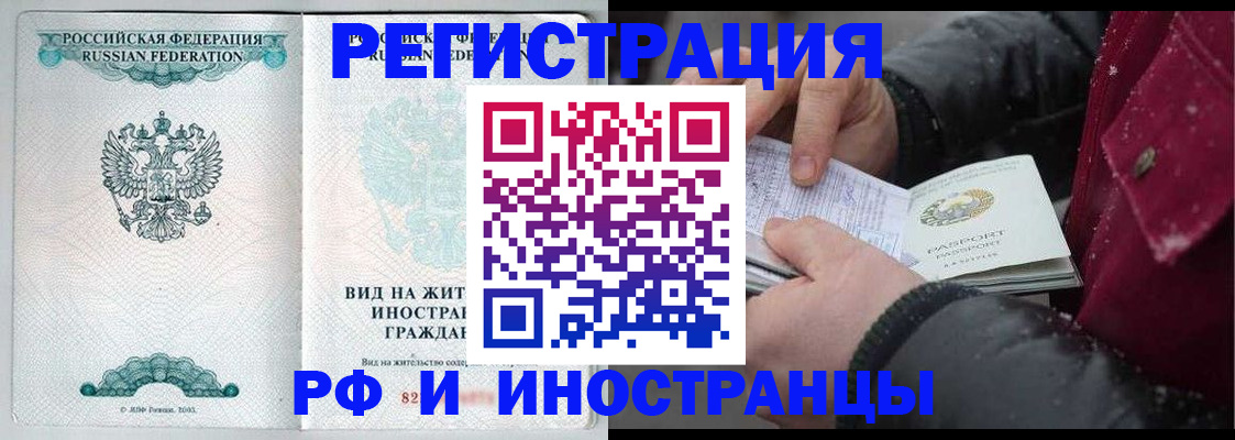 где прописаться в Усть-Катаве