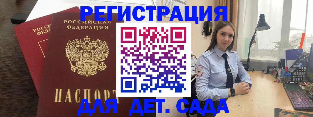 где прописаться в Усть-Катаве
